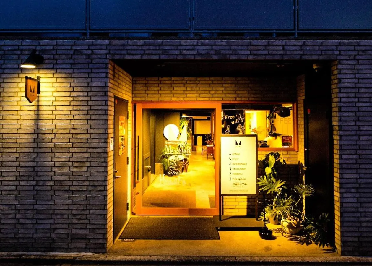 Guesthouse Mangetak Hiroshima - Vacation Stay 85065V
